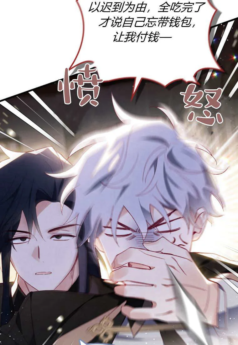 第46话49