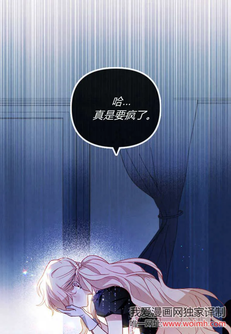 第51话47