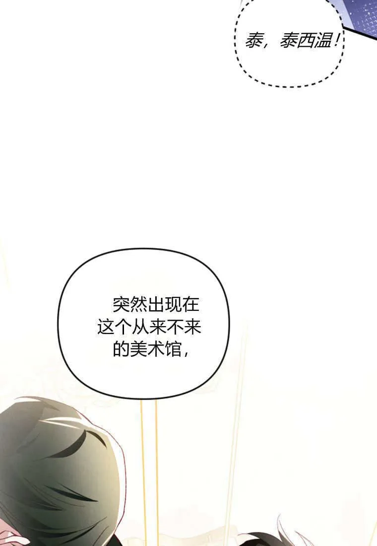 第44话17