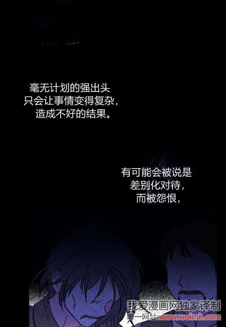 第41话29