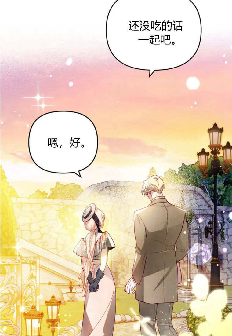 第41话89