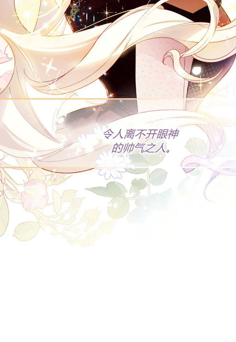 第45话44