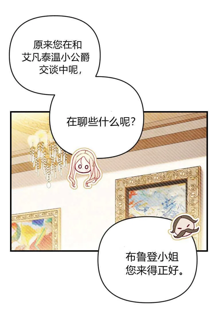第44话10
