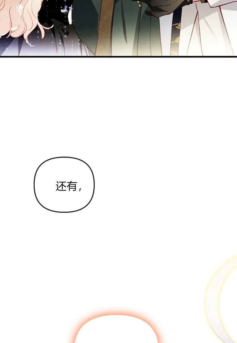 第51话22