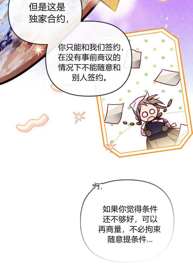 第49话58