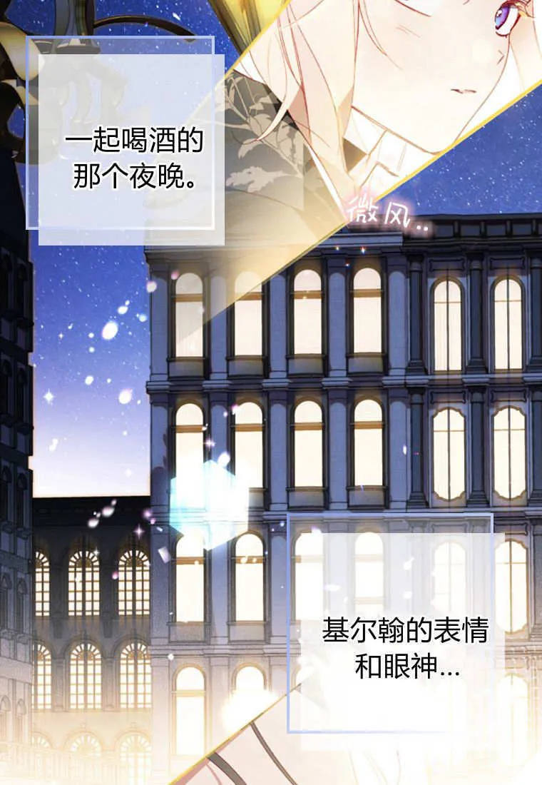 第48话14