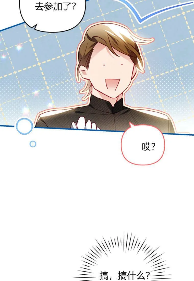 第50话19