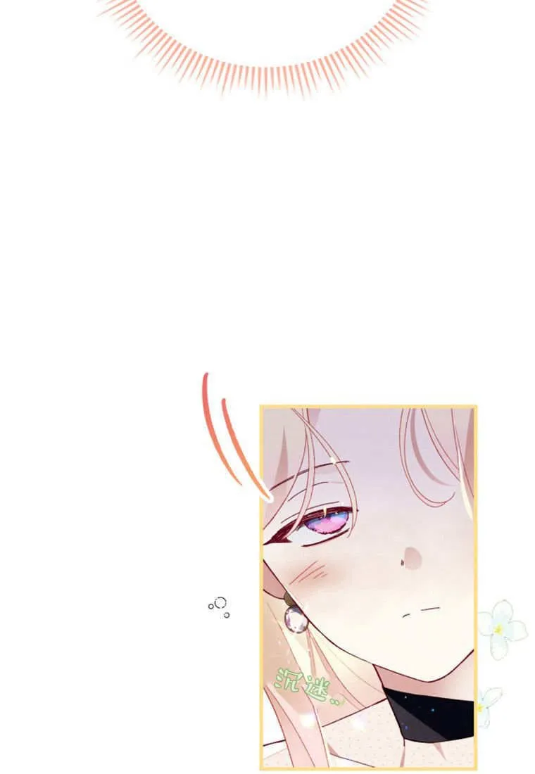 第46话70