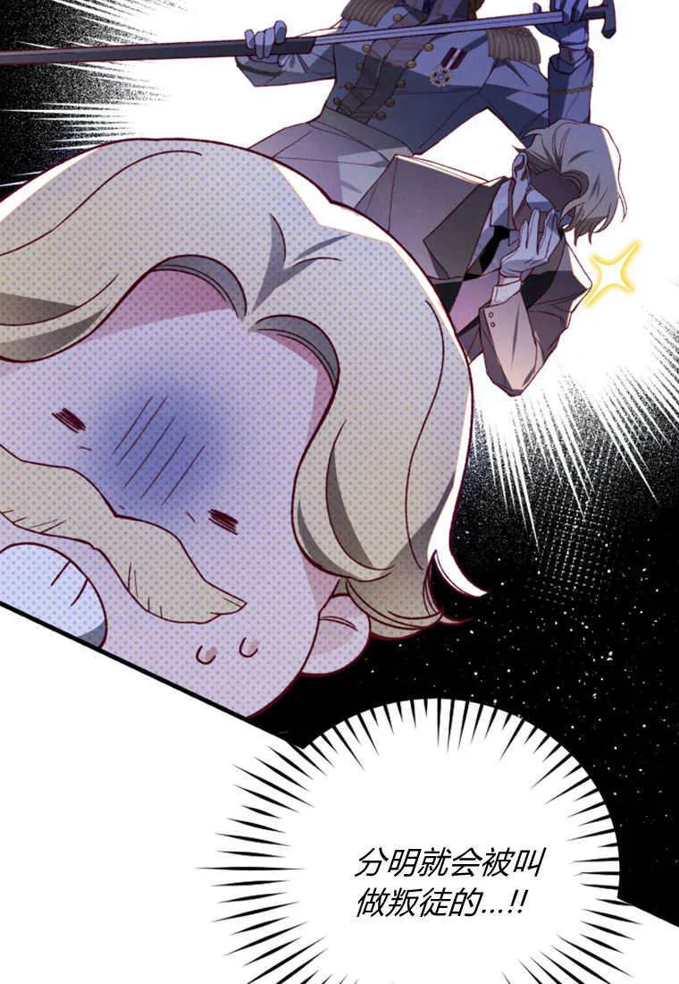 第44话88