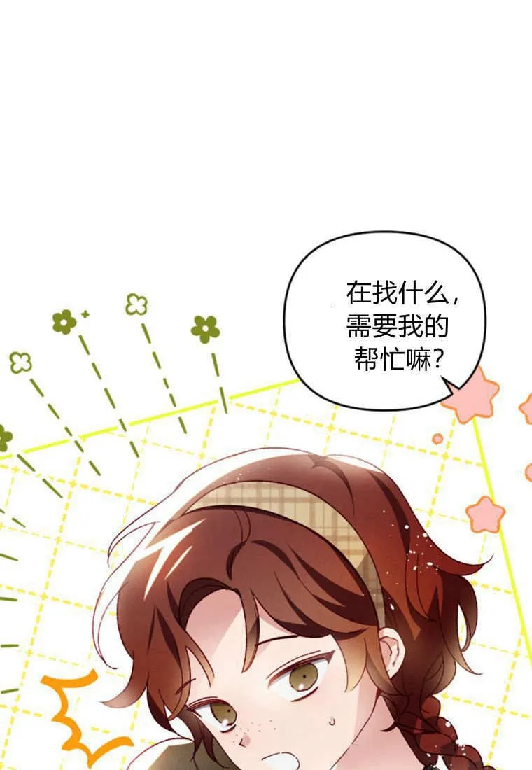 第41话3