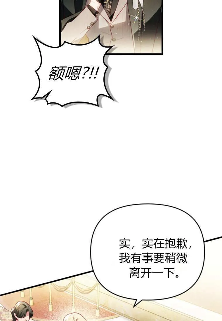 第42话81