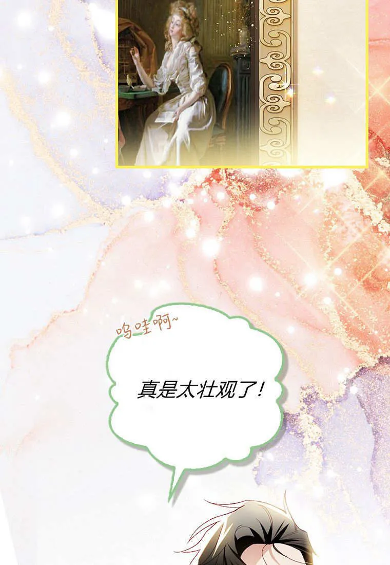第42话9
