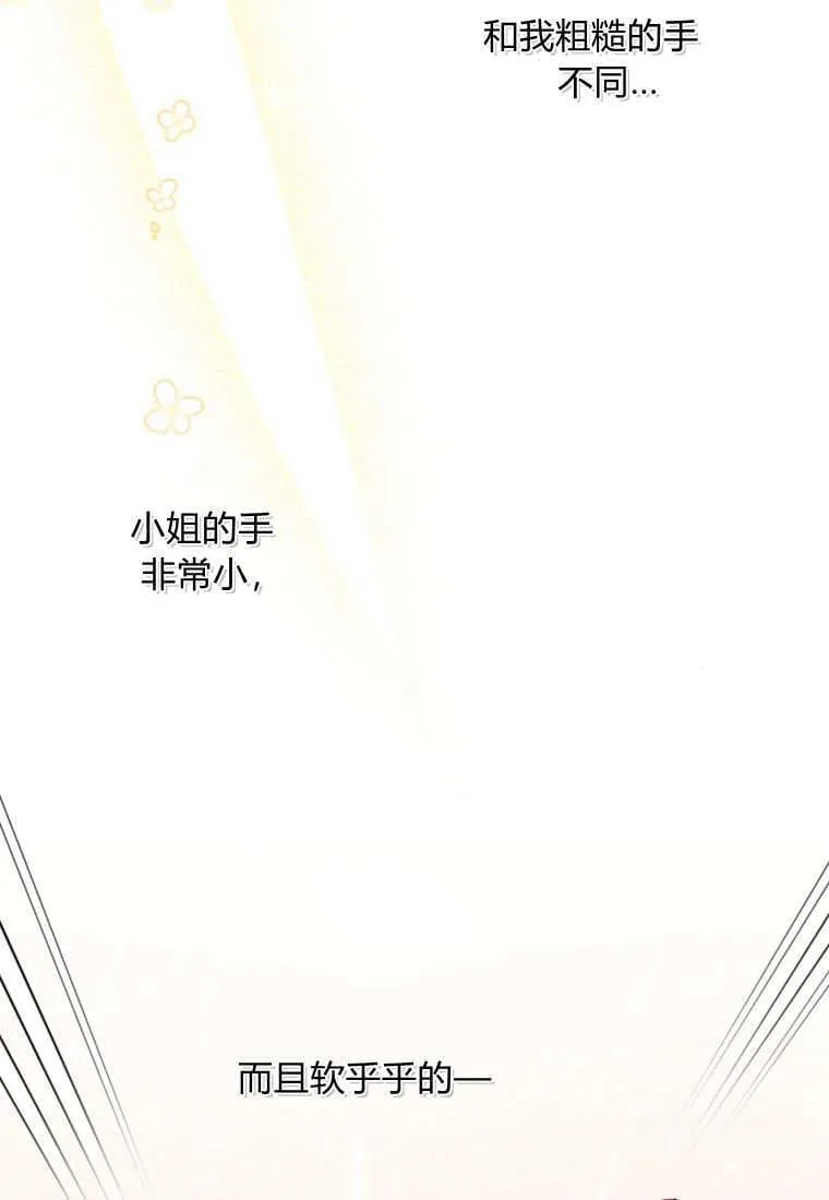 第47话18