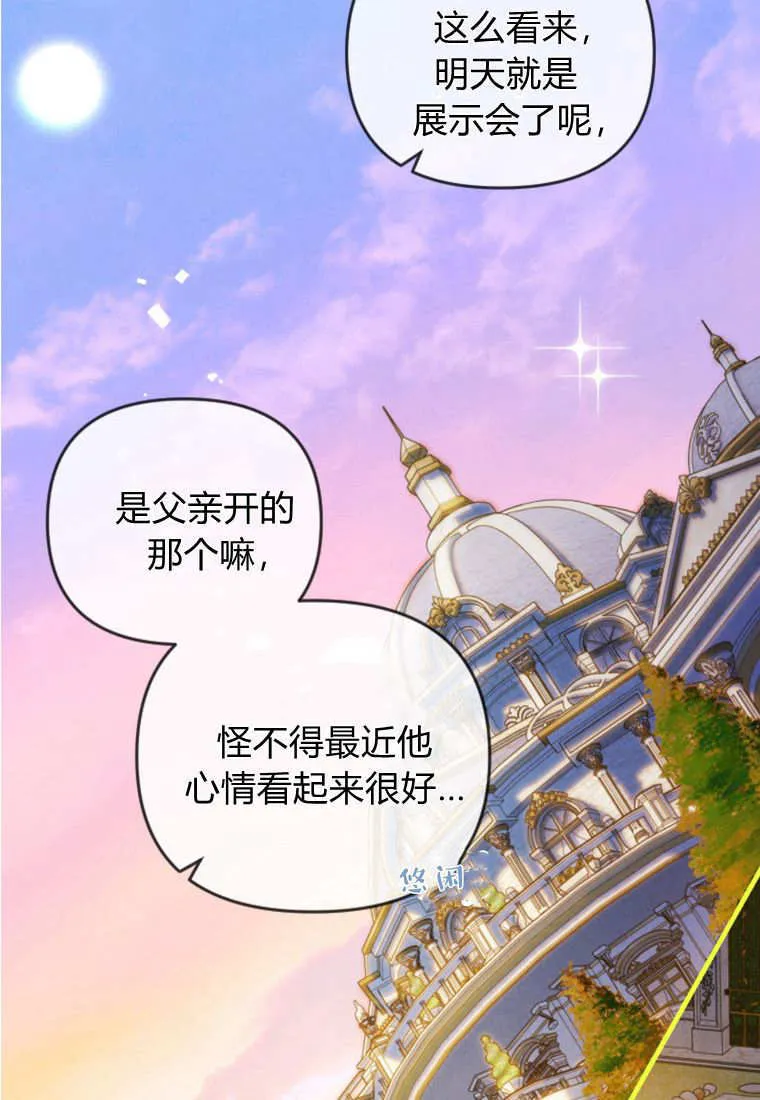 第41话91