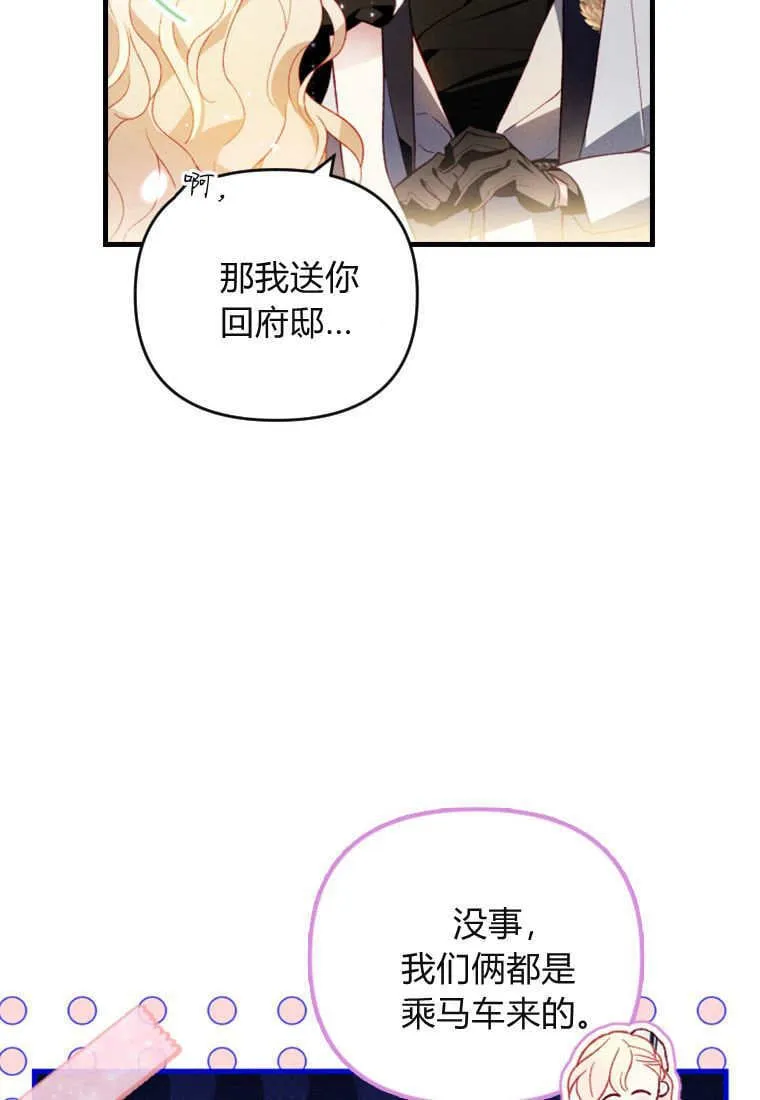 第51话19