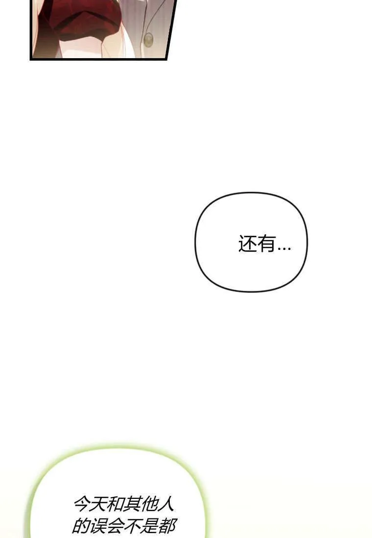 第44话73