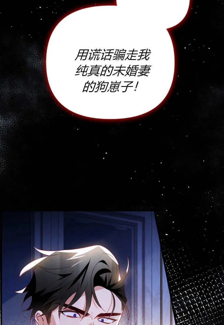 第51话91