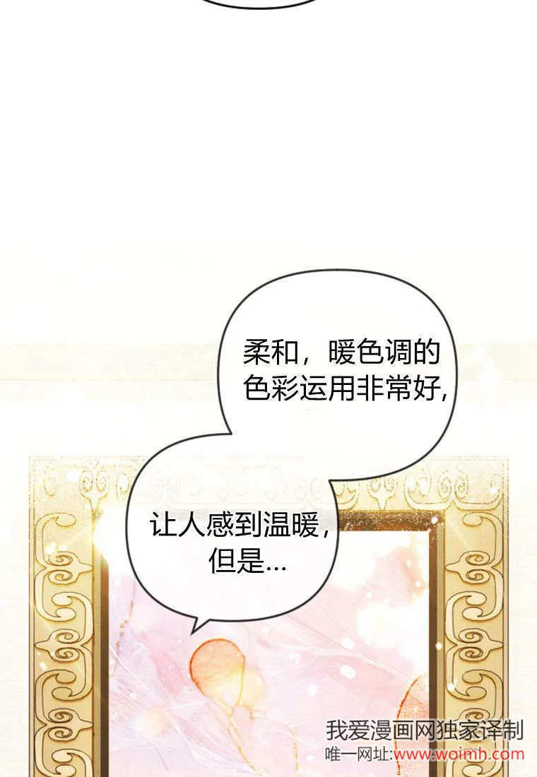 第42话55
