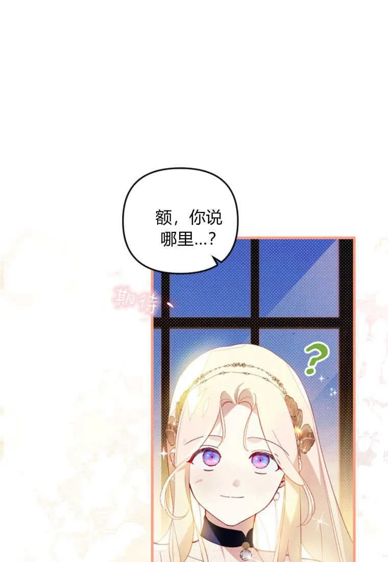第47话4