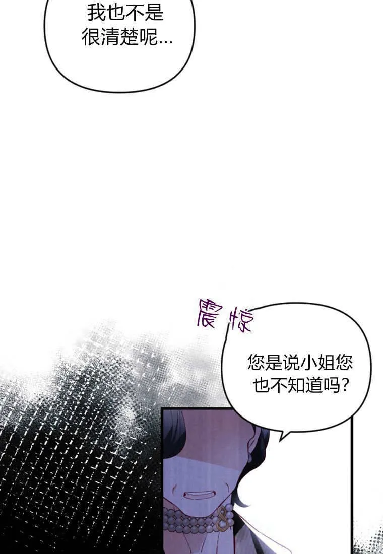 第44话14