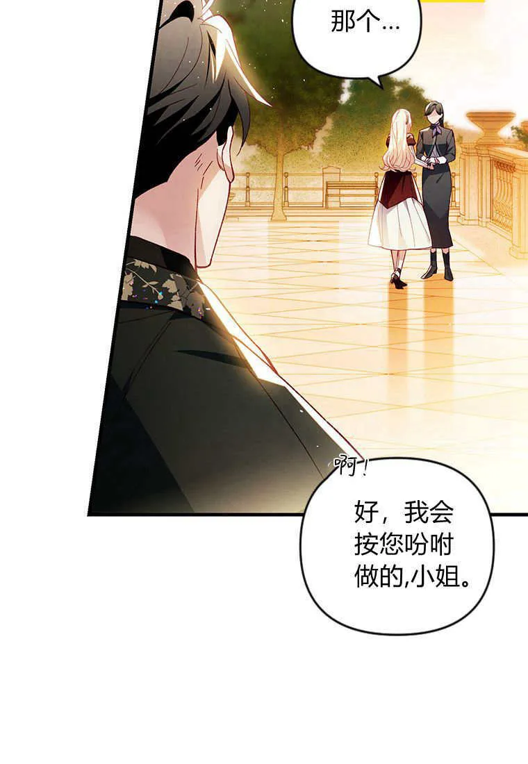 第45话31