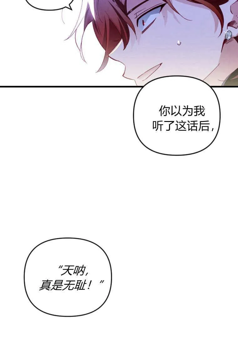 第52话11