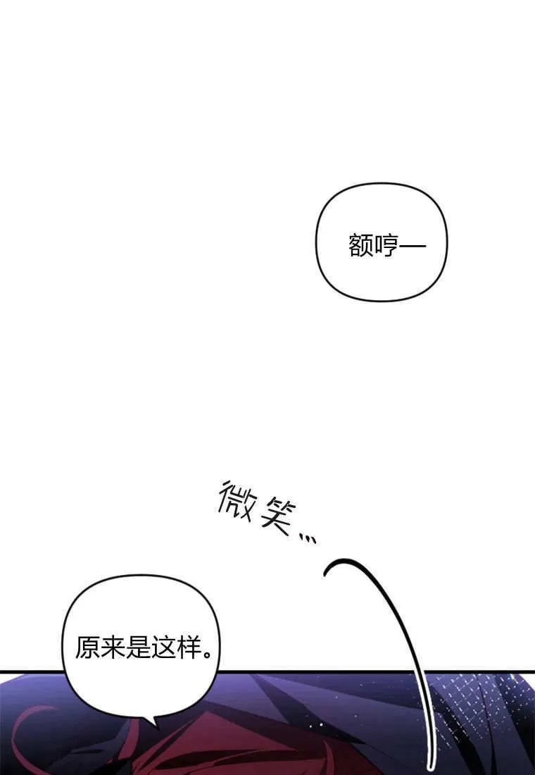 第47话98