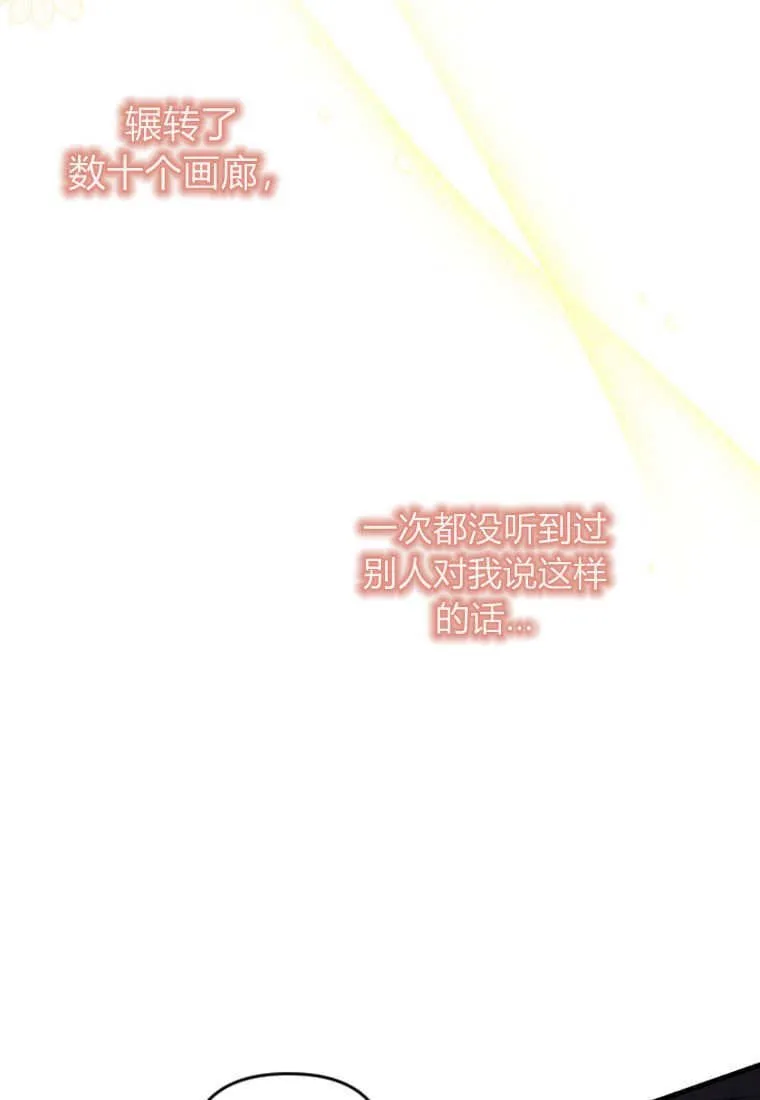 第49话71