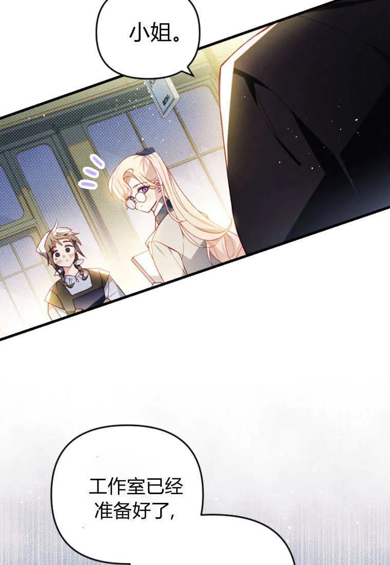 第49话72