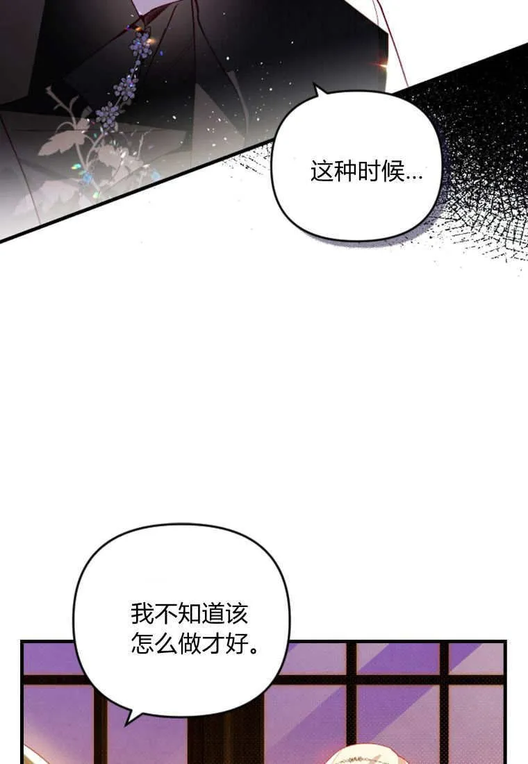 第46话36