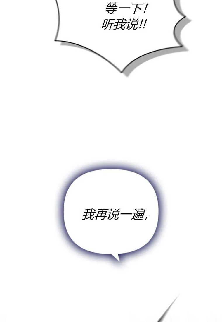 第52话16