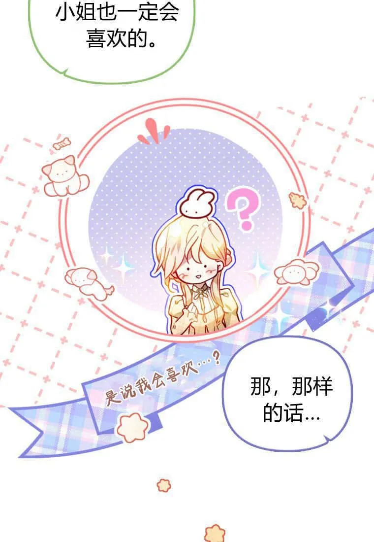 第49话97