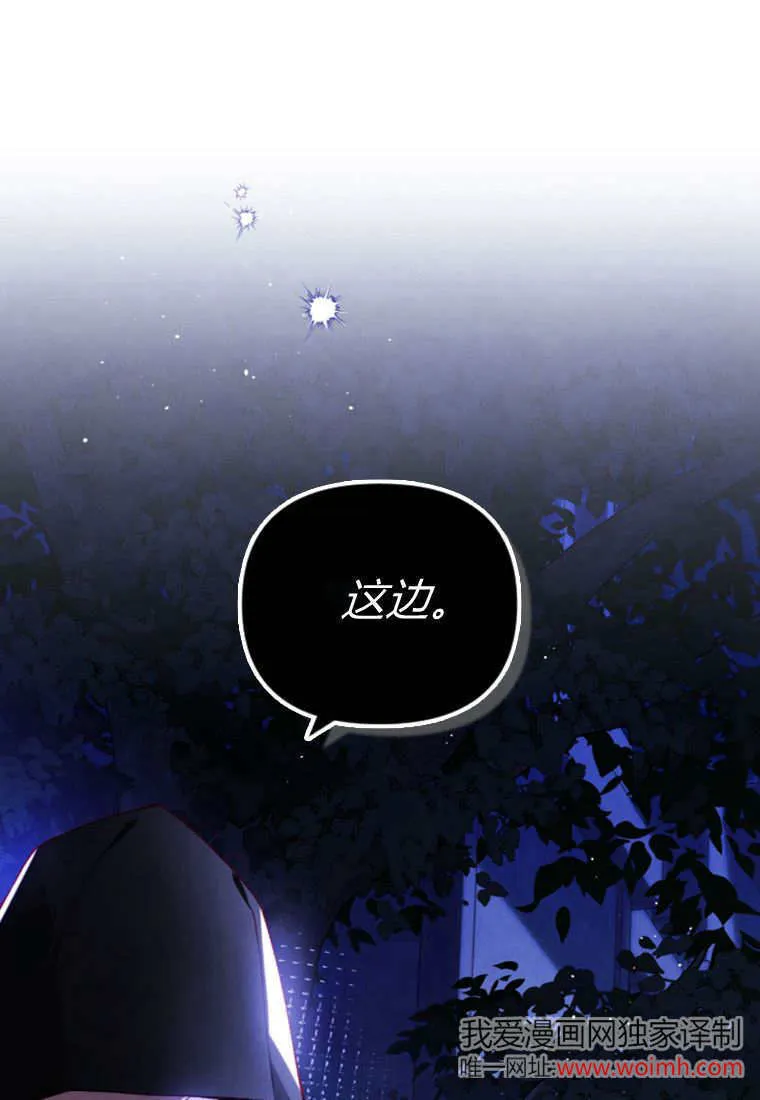 第47话79