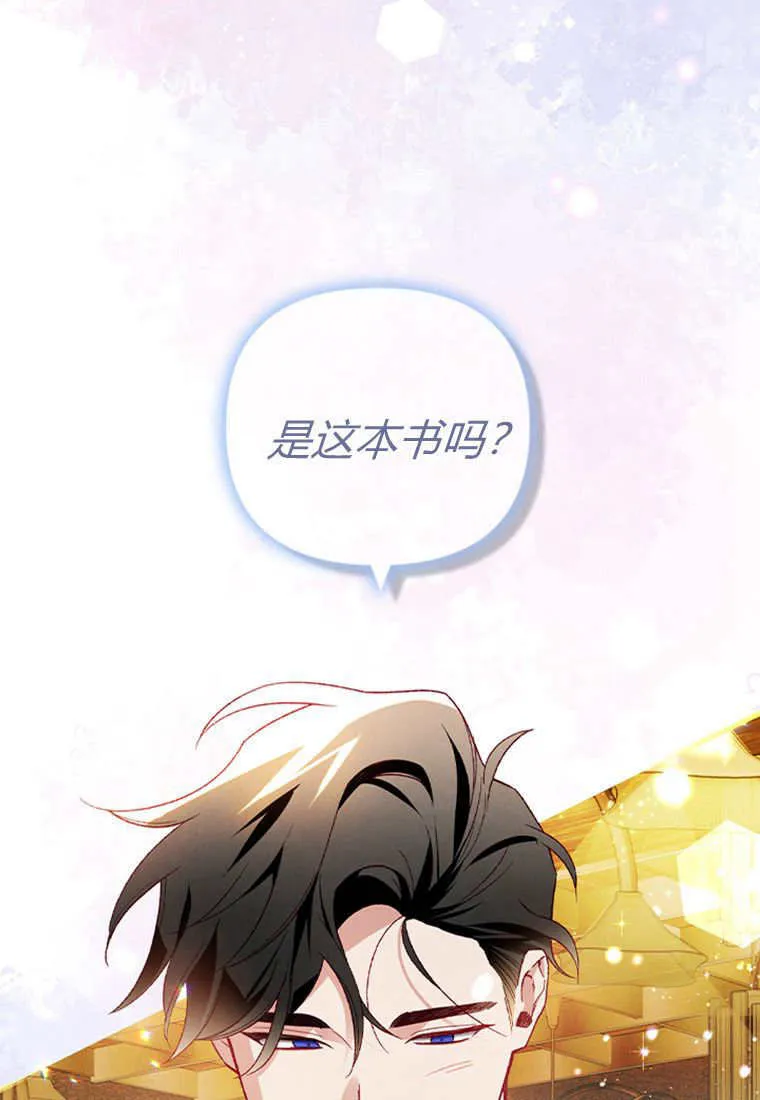 第51话2