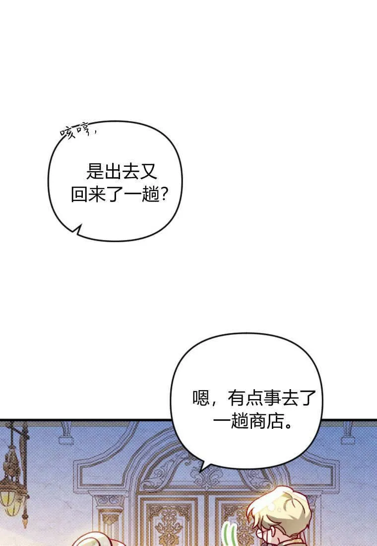 第41话52