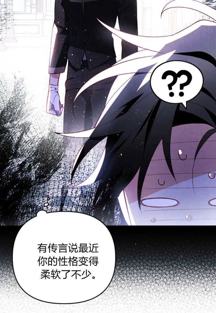第50话2