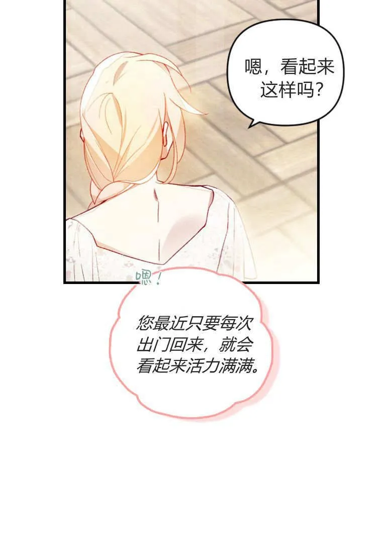 第48话3