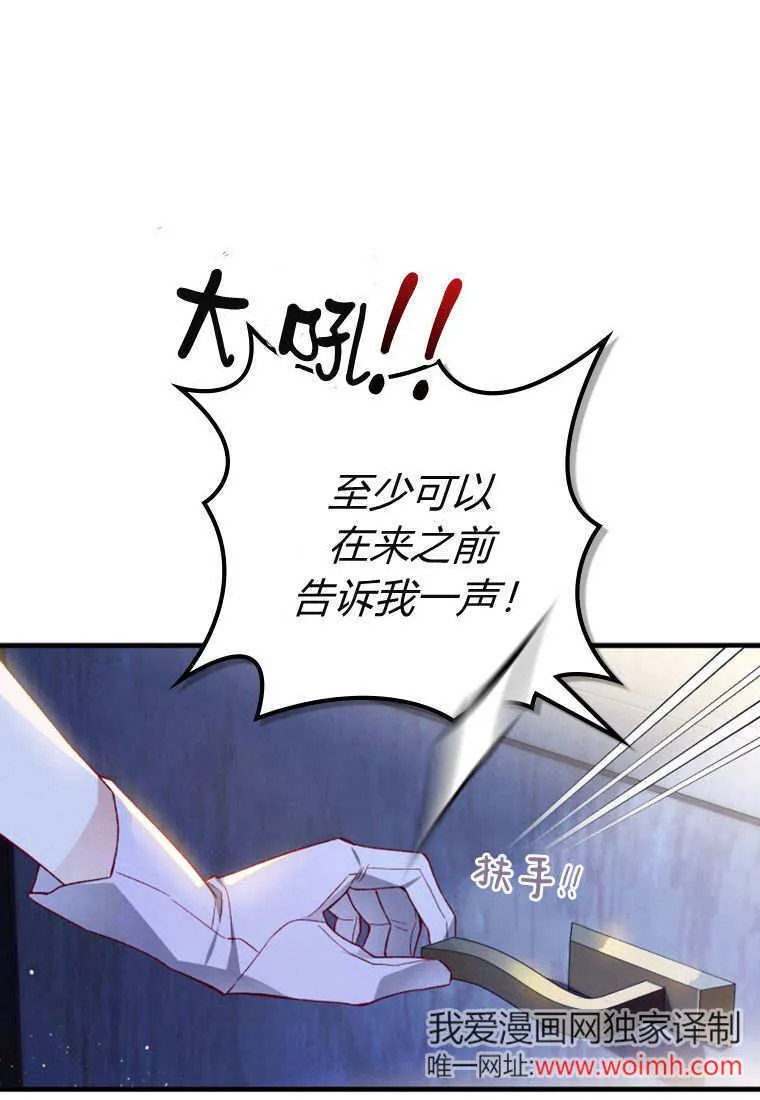 第51话55