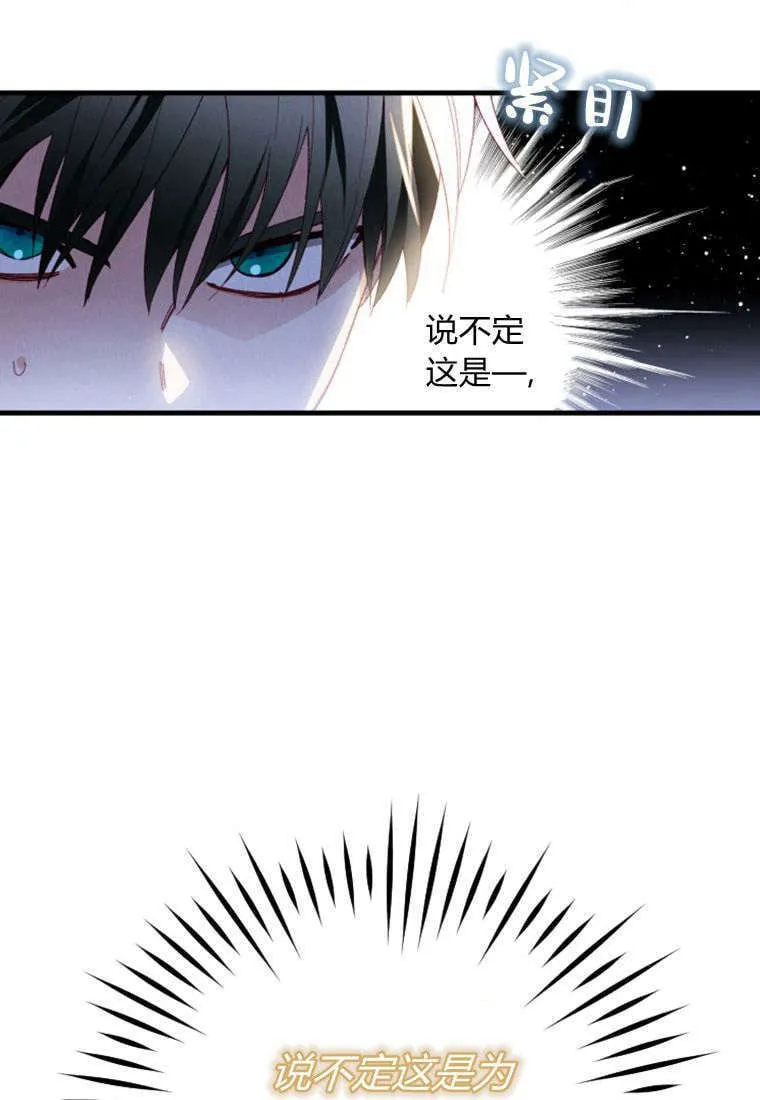 第43话50