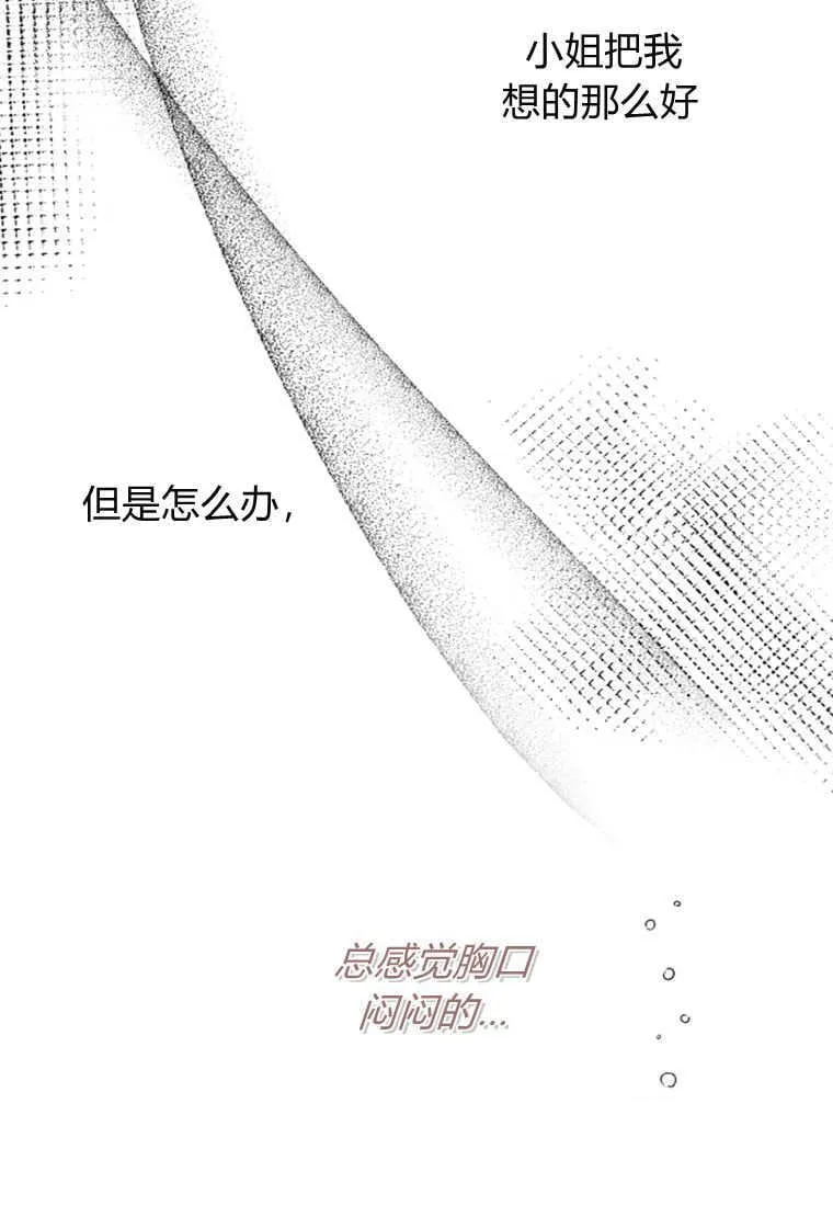第50话75