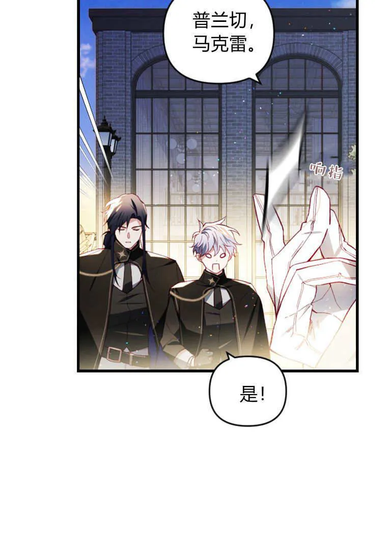 第49话51