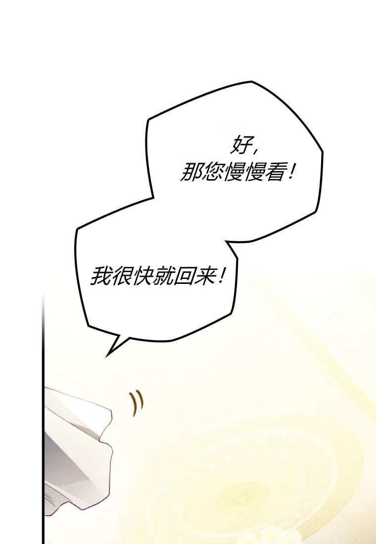 第42话83