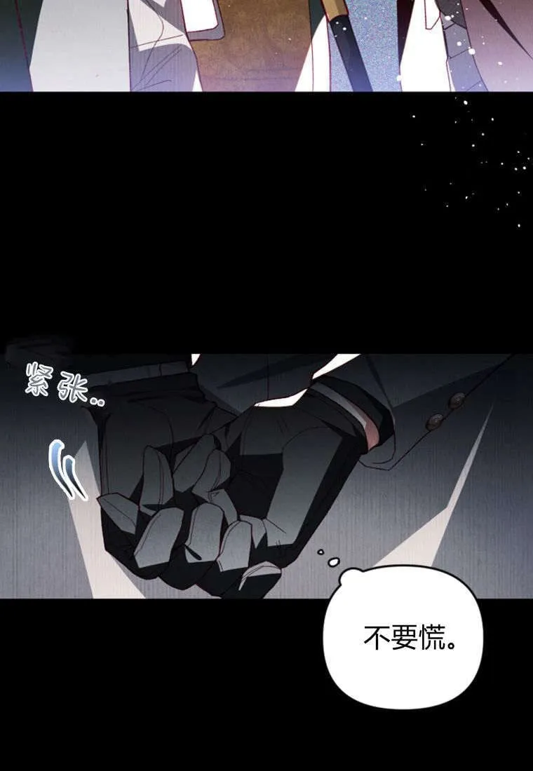 第43话12