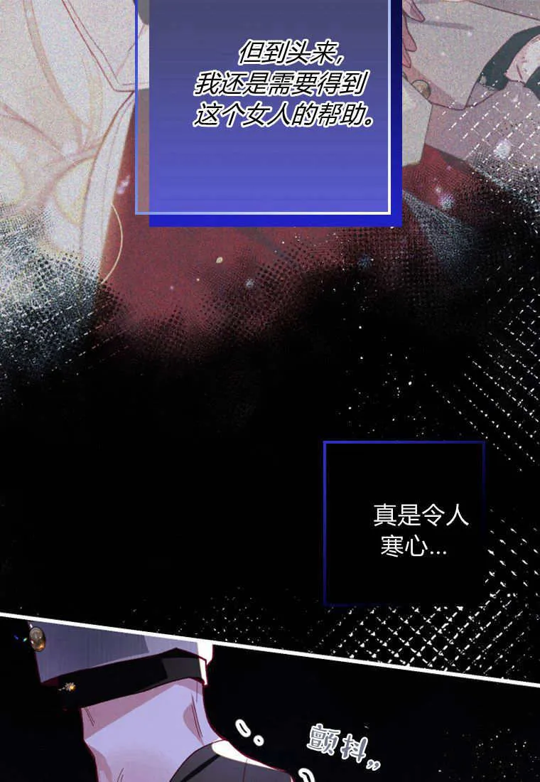 第44话69