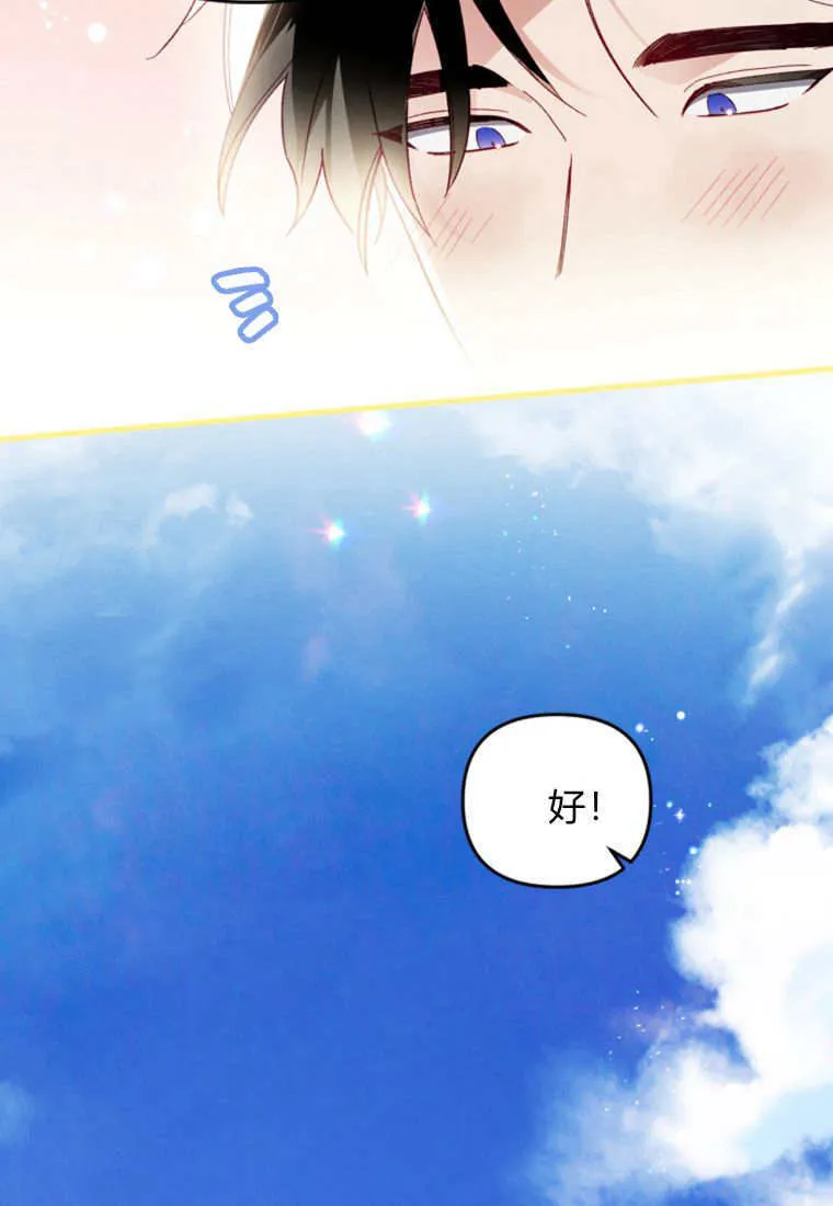 第50话37