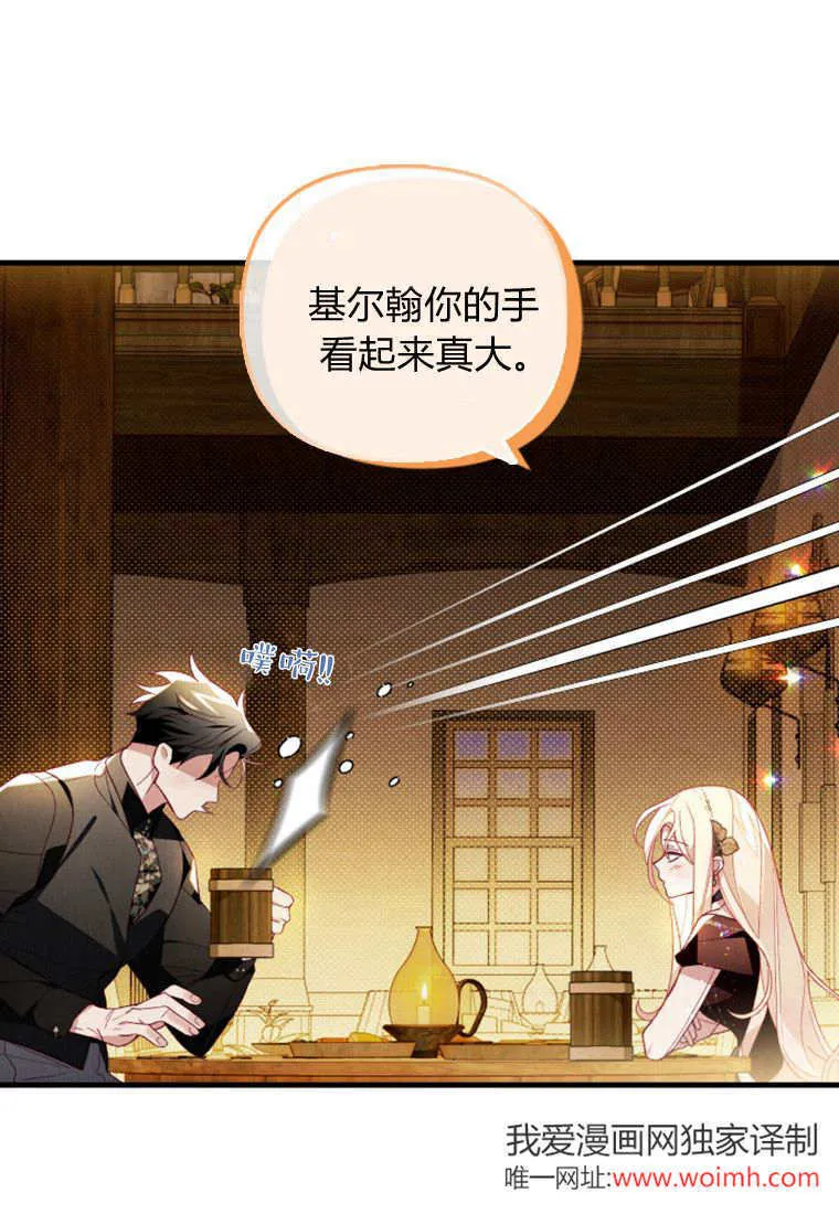 第46话73