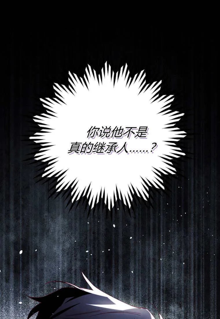第52话0
