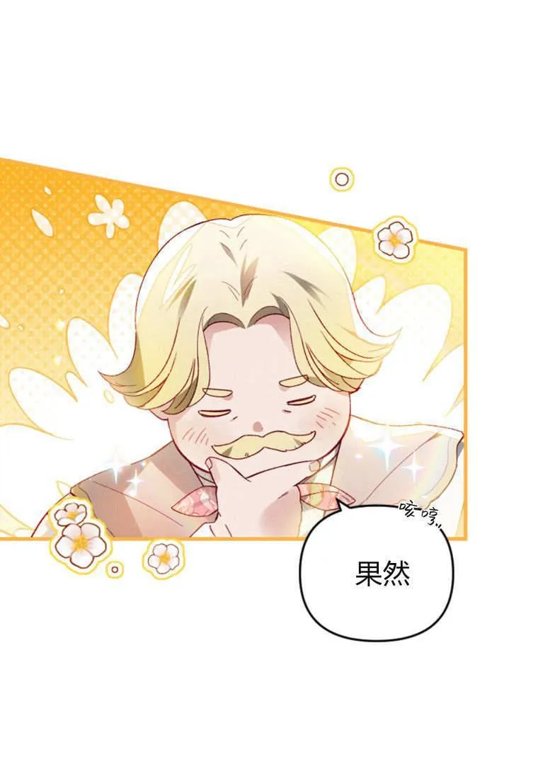 第48话44
