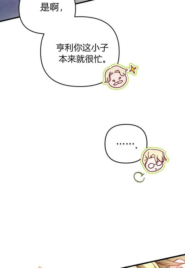 第48话32