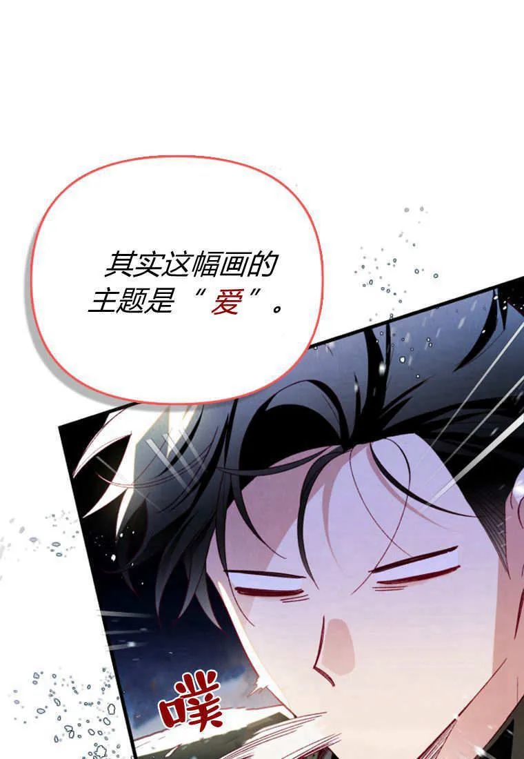 第42话60